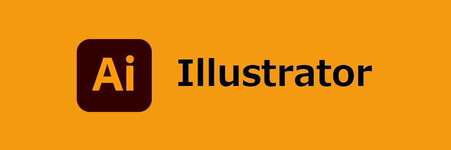 illustratorのロゴ