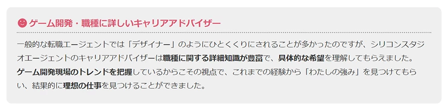 シリコンスタジオエージェントを利用した人の声