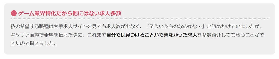 シリコンスタジオエージェントを利用した人の声